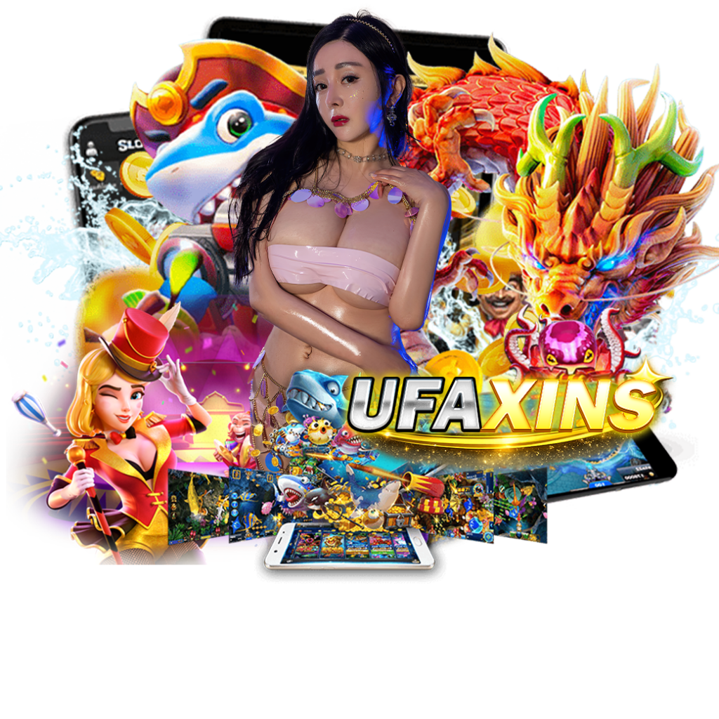 ufaxin เครดิตฟรี 